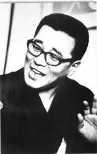 三笑亭夢楽のプロマイド